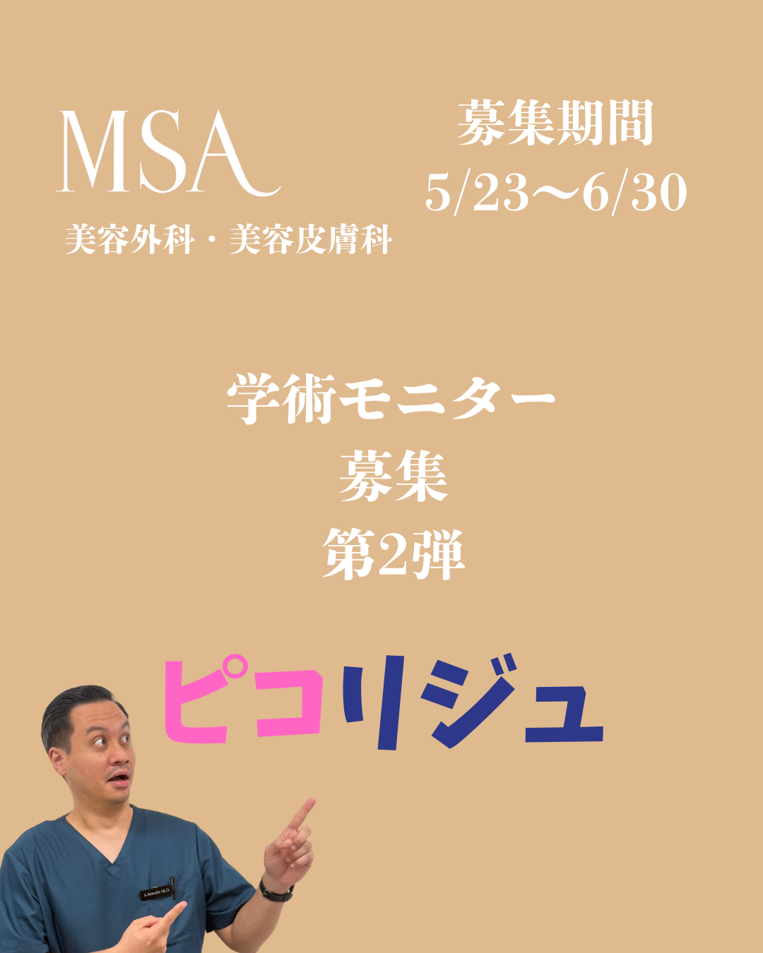 ニュース