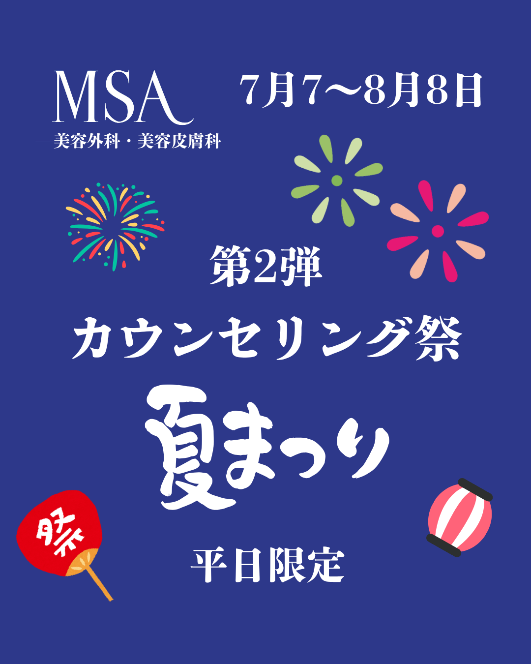 ニュース