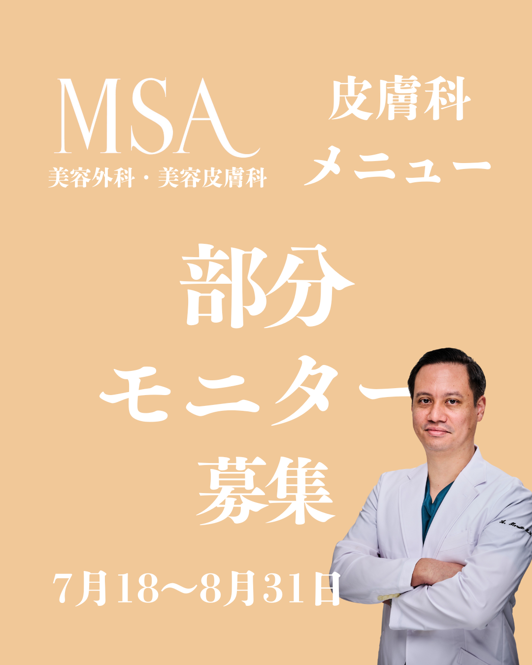 ニュース