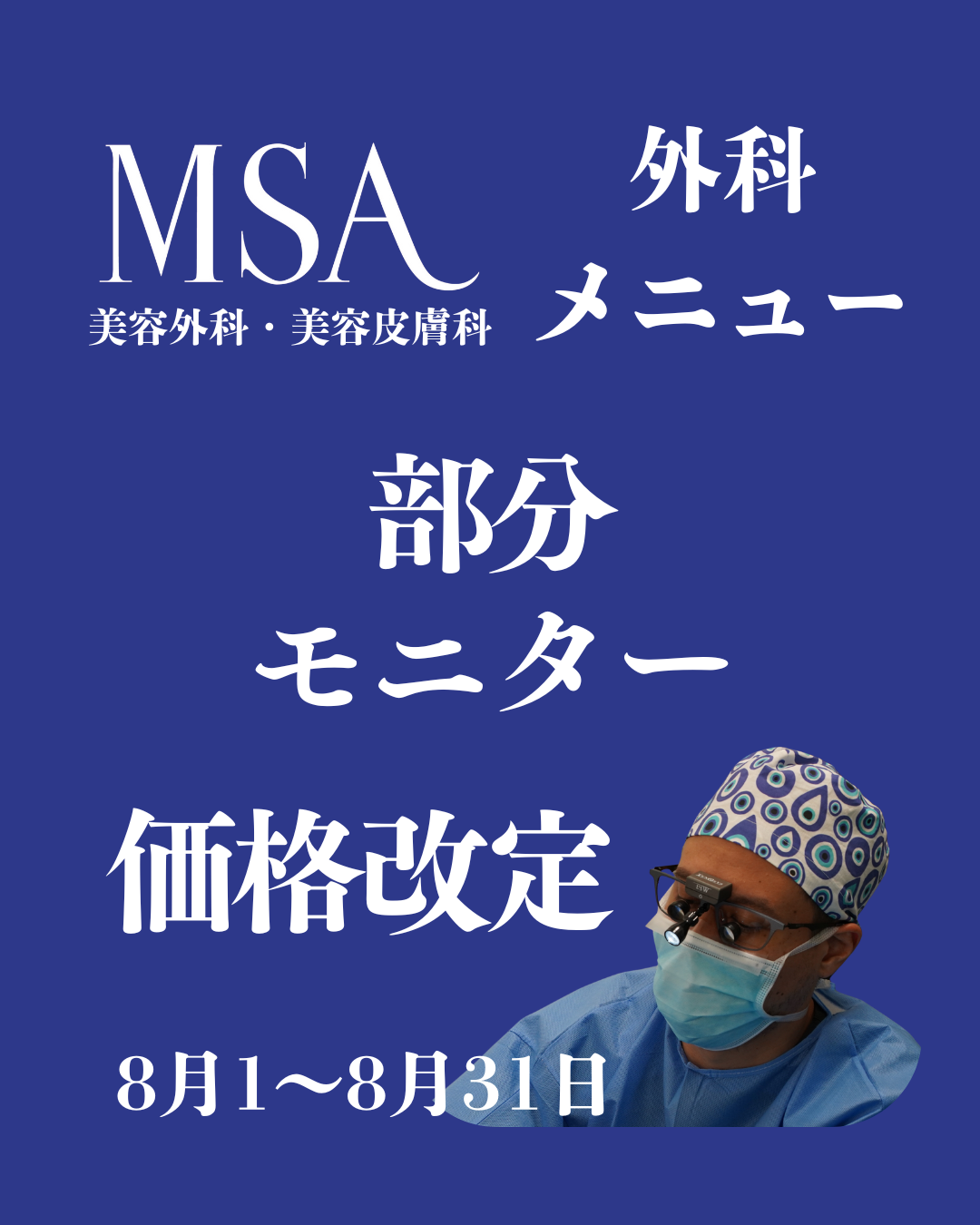 ニュース