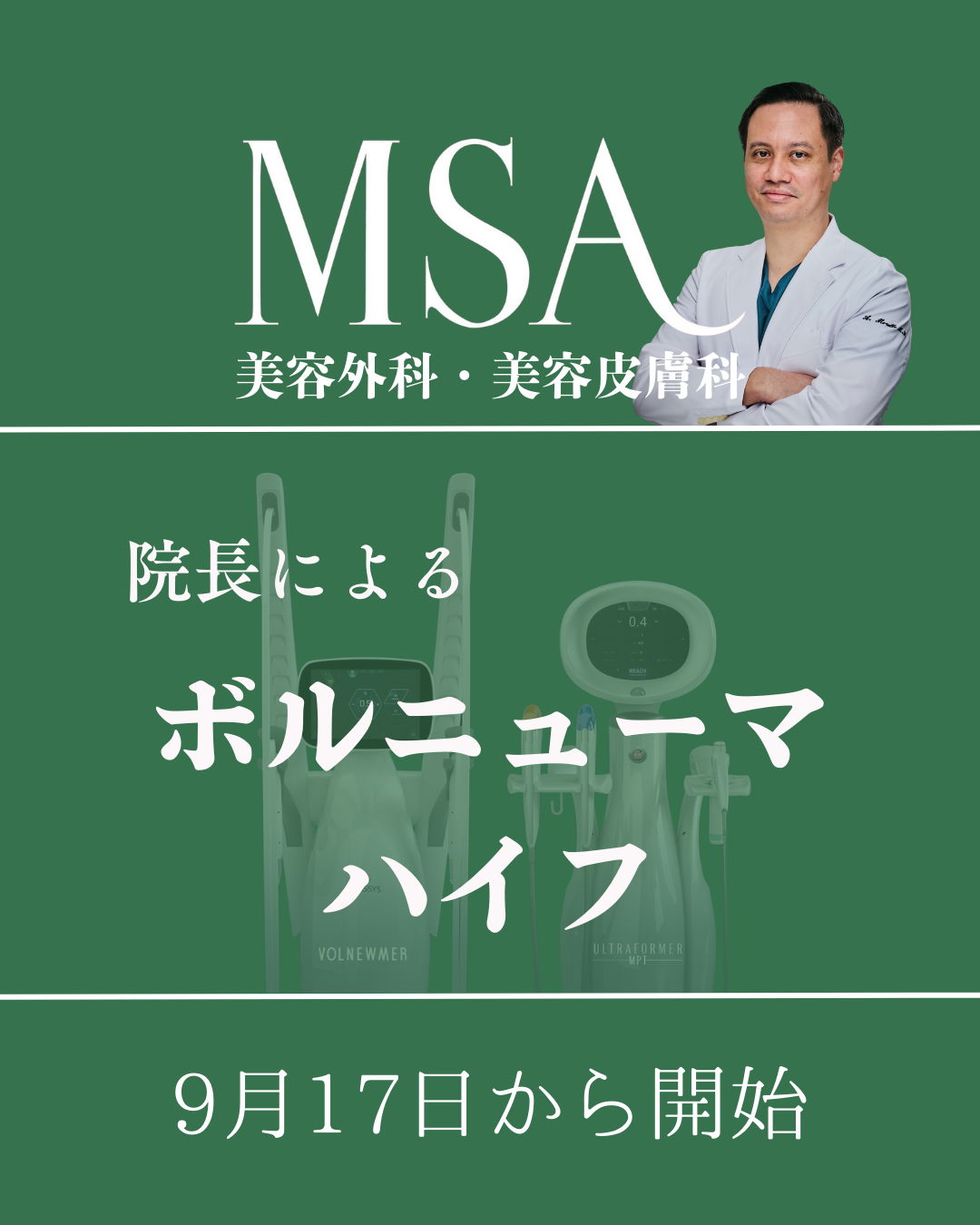 ニュース
