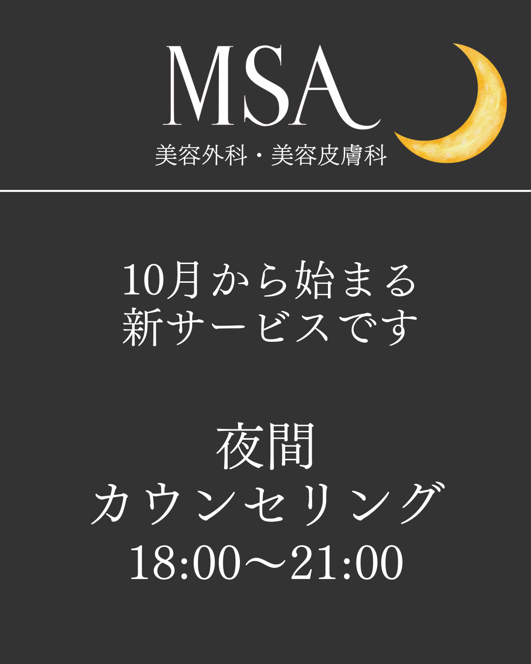 ニュース