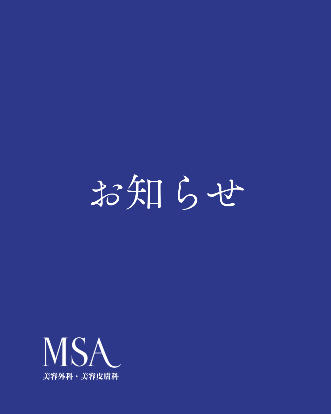 ニュース