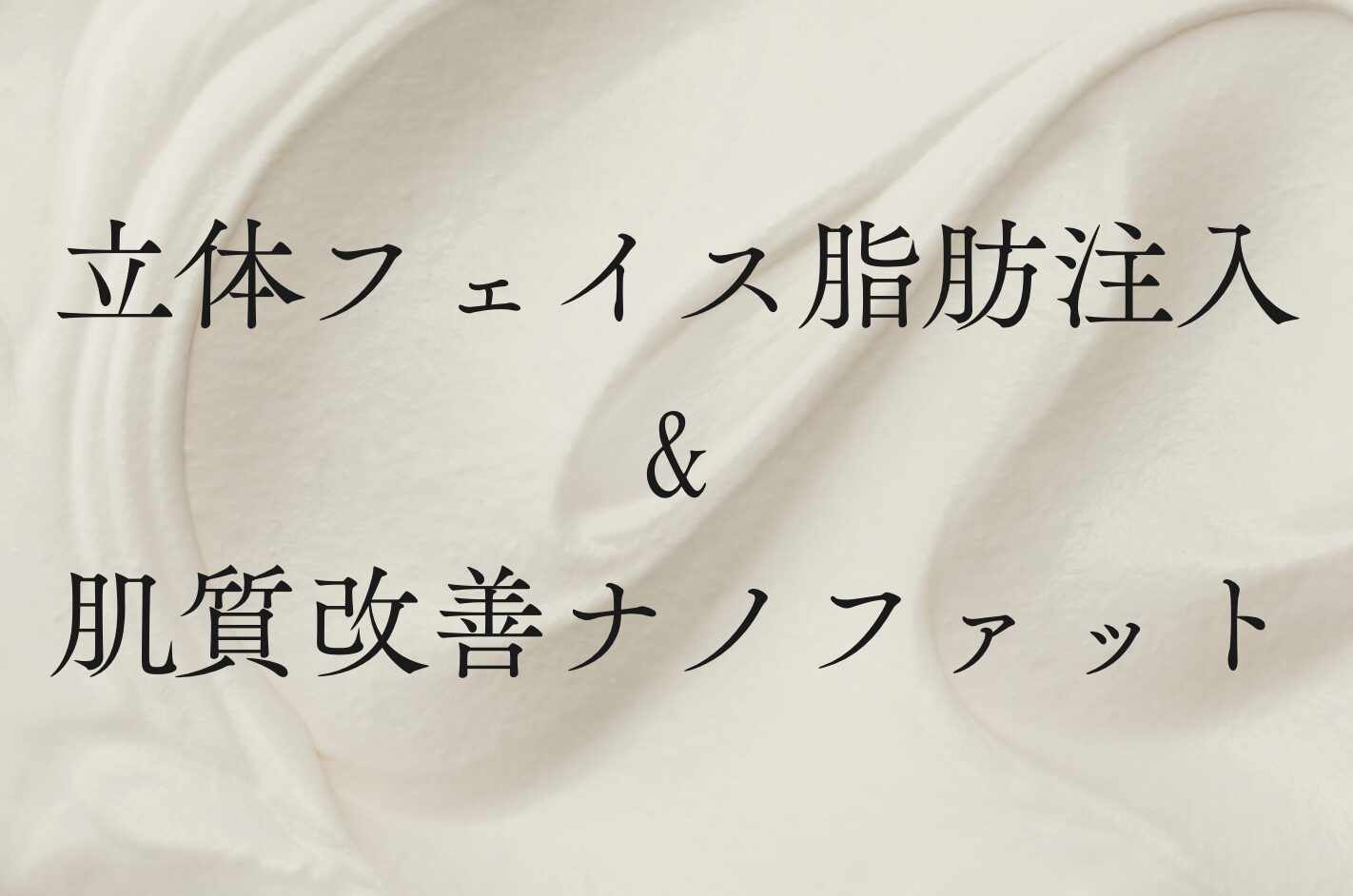 メニュー