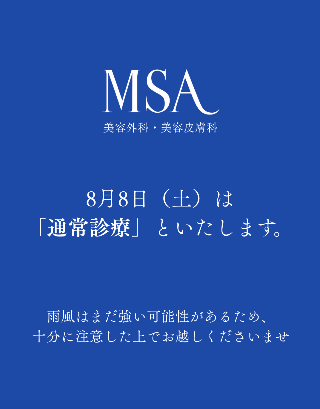 ニュース